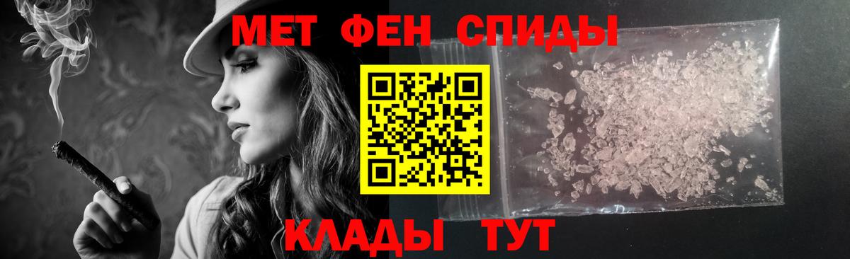 АМФ Premium  darknet клад  Киров  Вход с VPN 