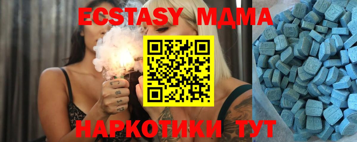 Ecstasy  Ecstasy louis Vuitton  Вход с VPN  Ecstasy Philipp Plein  Киров 