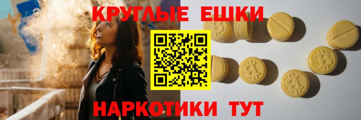 Вейп ТГК Киров