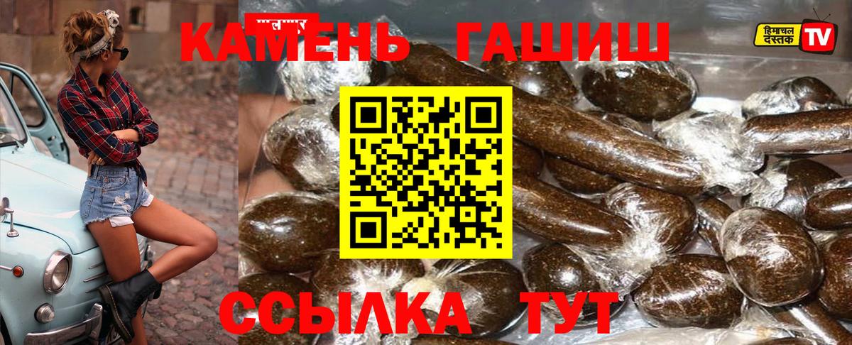 Гашиш ice o lator Киров