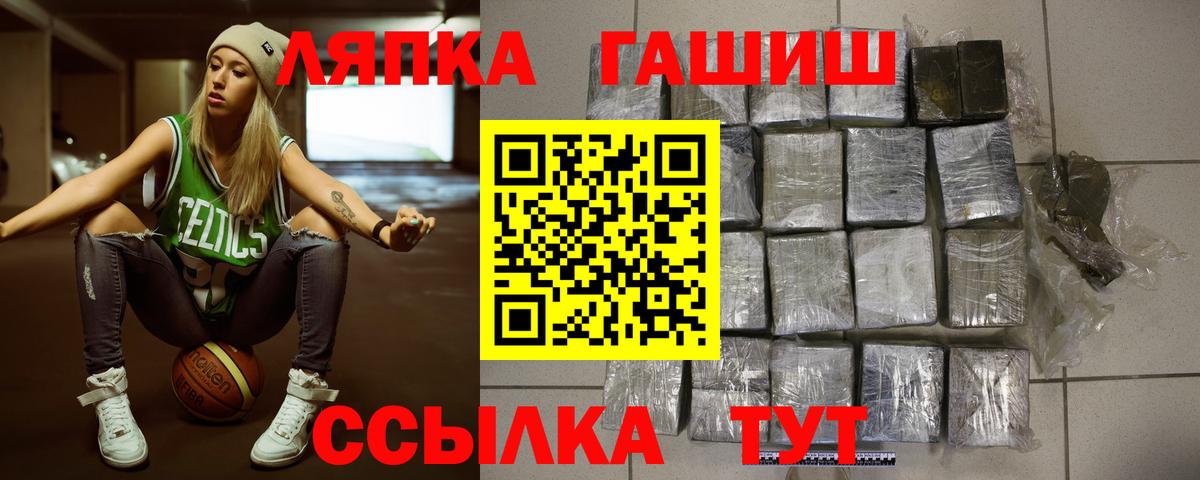 Киров  ГАШИШ 40% ТГК  Вход с VPN  ГАШИШ  ГАШИШ Cannabis 