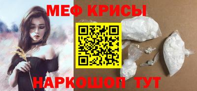 кокаин Анжеро-Судженск