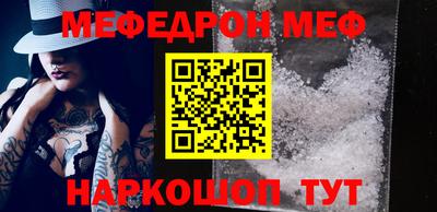 mix Краснокаменск