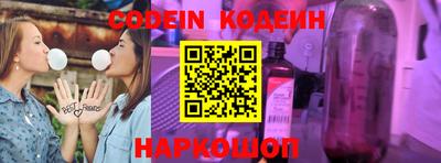 гашишное масло Краснодар