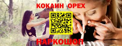 марихуана Конаково