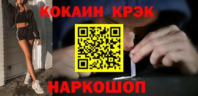 гашишное масло Краснодар