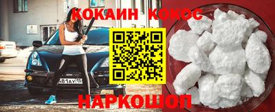 марихуана Конаково