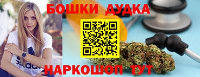 каннабис Комсомольск-на-Амуре