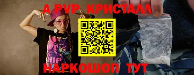 гашишное масло Краснодар