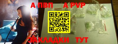 марихуана Конаково
