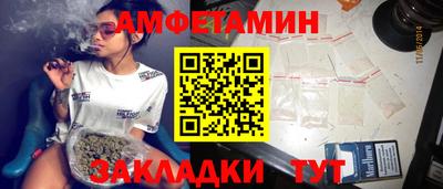 каннабис Комсомольск-на-Амуре
