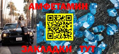 каннабис Комсомольск-на-Амуре