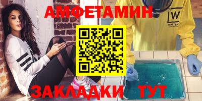 каннабис Комсомольск-на-Амуре