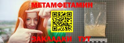 ALPHA PVP Краснознаменск