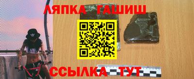 каннабис Комсомольск-на-Амуре