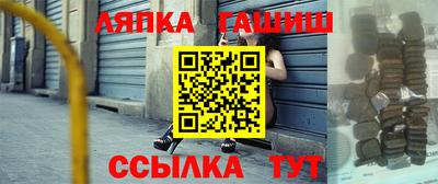 каннабис Комсомольск-на-Амуре