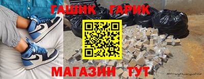 каннабис Комсомольск-на-Амуре