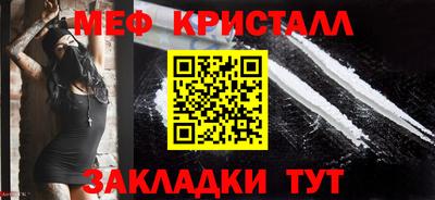марихуана Конаково