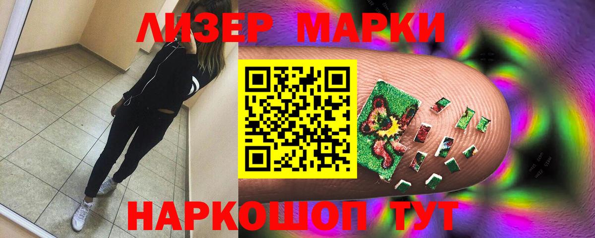 Лсд 25 экстази кислота  Лсд 25 экстази ecstasy  Вход с VPN  Киров 