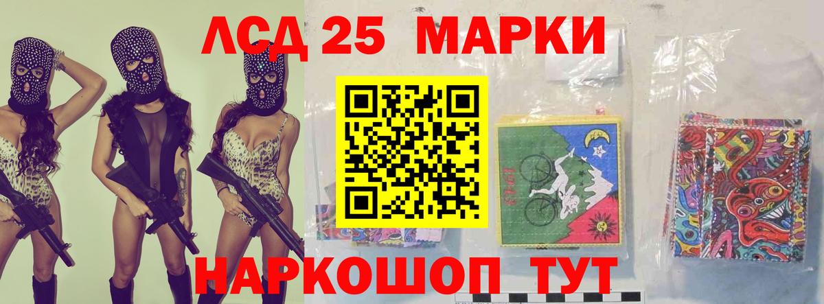 ЛСД экстази кислота Киров