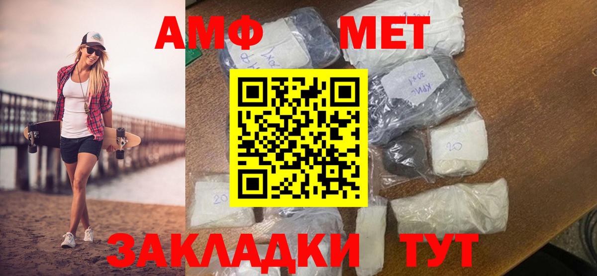 Первитин витя  Вход с VPN  Первитин витя  Киров 