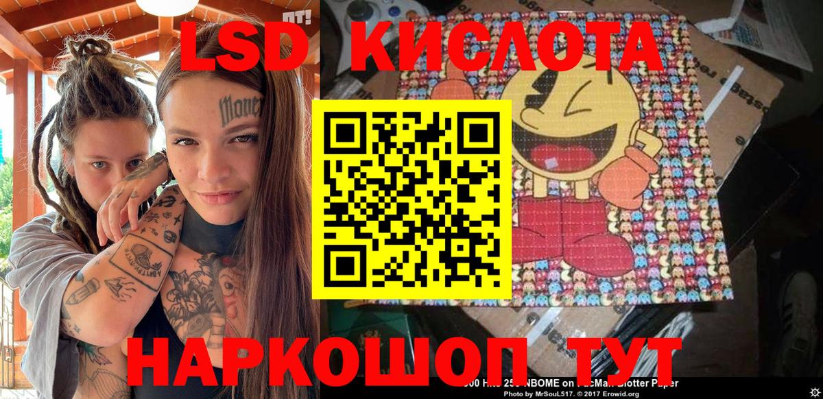 Марки N-bome 1,8мг  Вход с VPN  Марки N-bome 1,8мг  Киров 