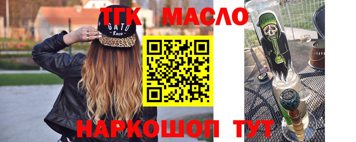 Дистиллят ТГК Wax Киров
