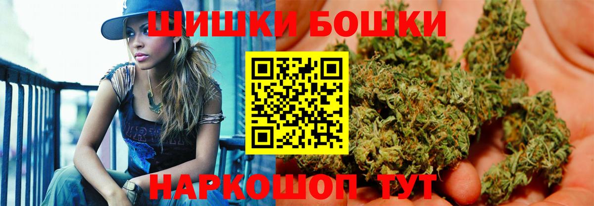 Канабис планчик  Каннабис семена  Киров  Конопля Ganja  Вход с VPN  Конопля семена 